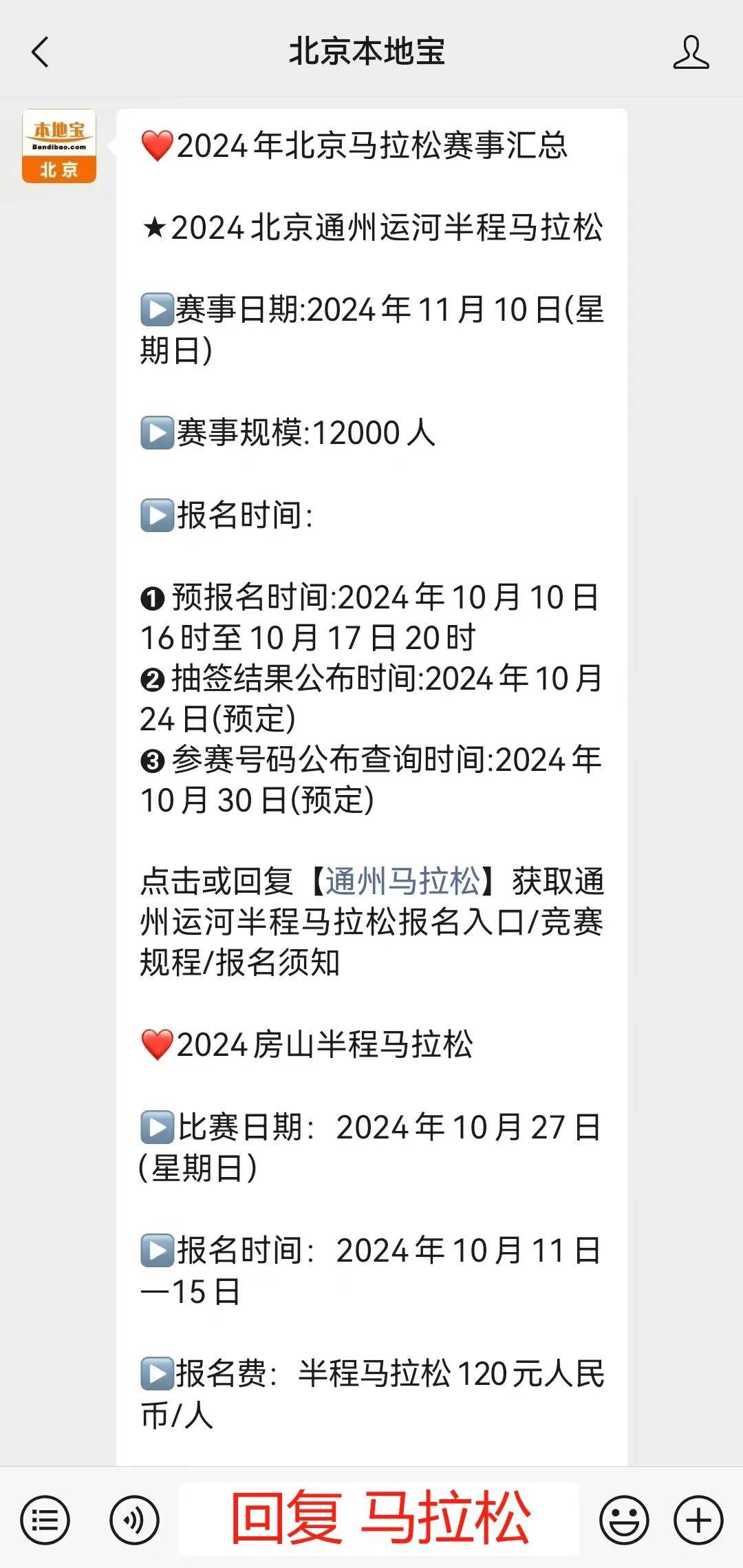 平谷御馬坊2024最新消息,統(tǒng)計(jì)信息解析說明_KMZ50.615線上版