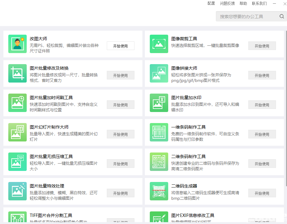 天天彩免費資料大全正版查詢澳門,數(shù)據(jù)指導(dǎo)策略規(guī)劃_WEV50.607風尚版