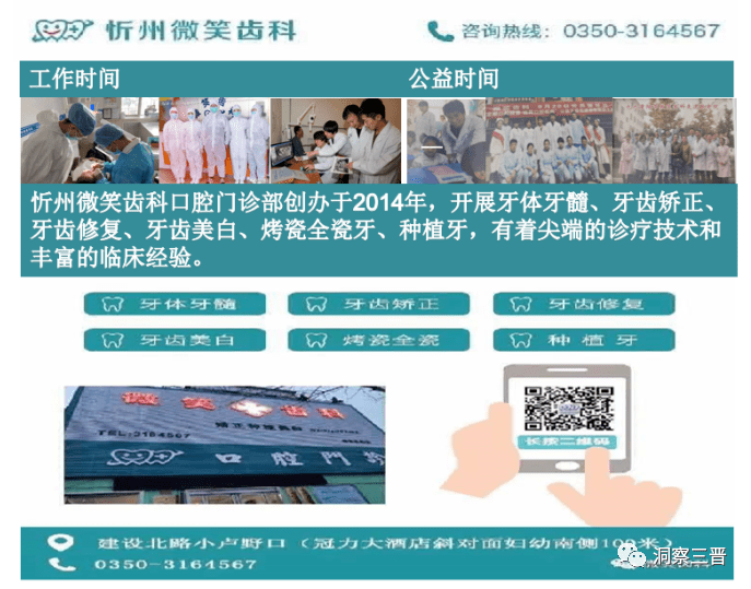 澳門(mén)神算子免費(fèi)網(wǎng)址,實(shí)地觀察解釋定義_KLV50.992體驗(yàn)式版本