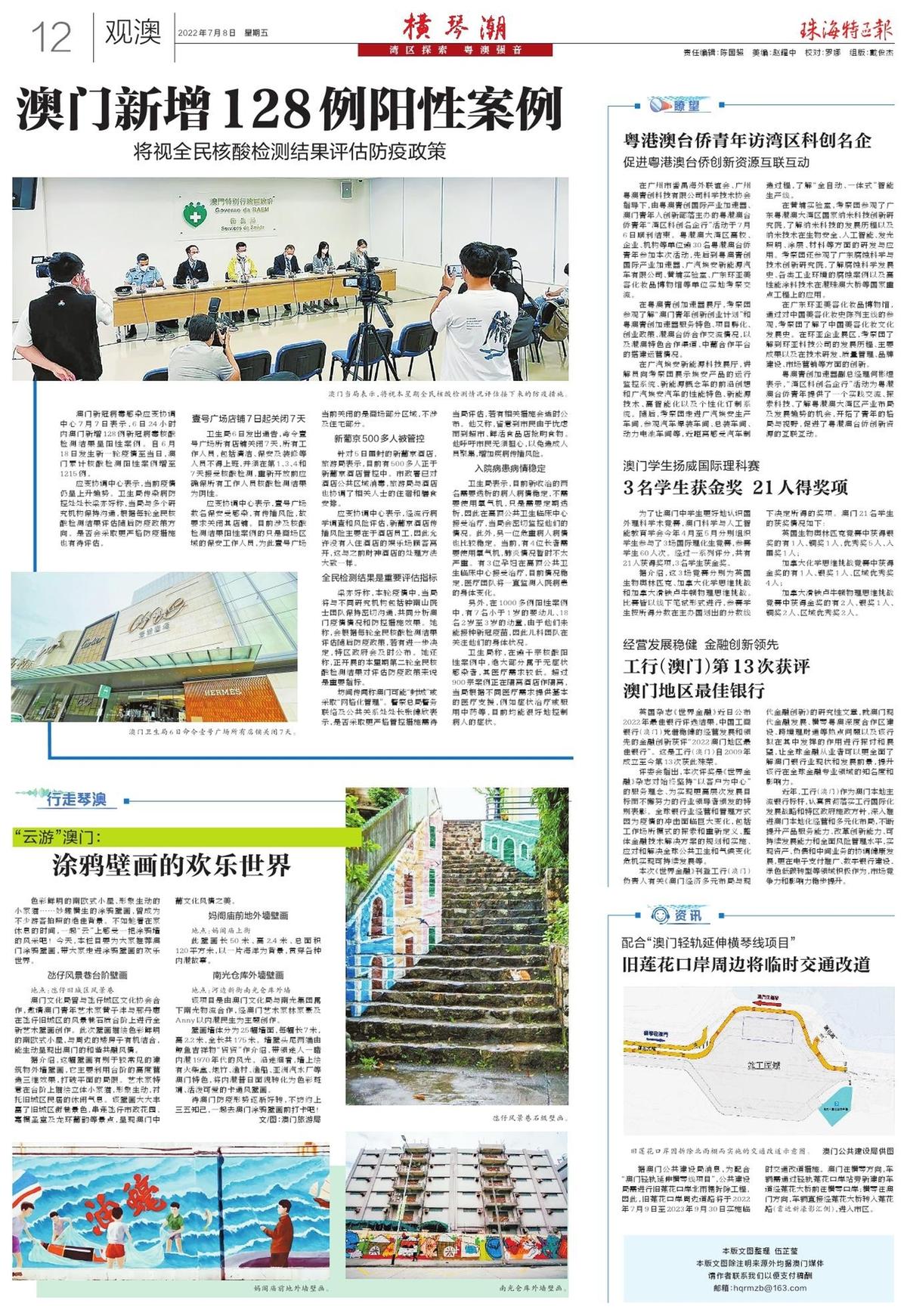 濠江論壇最精準的免費資料,數(shù)據(jù)指導(dǎo)策略規(guī)劃_JYM50.743數(shù)字版