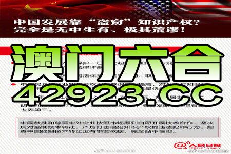 新奧彩新澳2024最新版,科學(xué)分析解釋說明_ACZ50.619動(dòng)態(tài)版