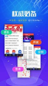 246天天天彩天好彩資料大全玄機,精細(xì)化實施分析_SCY50.478隨行版