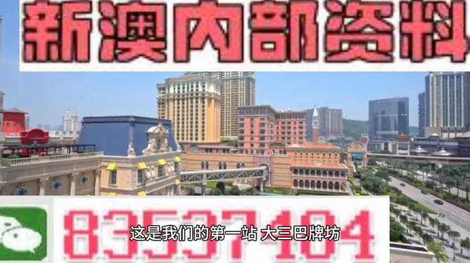 2024澳門精準正版資料免費大全,數(shù)據(jù)導(dǎo)向程序解析_RJZ50.763家庭版