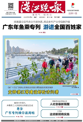 79456濠江論壇2024年147期資料,統(tǒng)計(jì)信息解析說(shuō)明_BTA50.478家居版