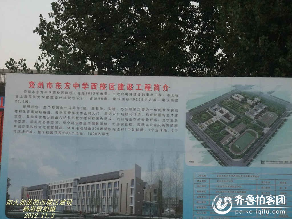 兗州西城規(guī)劃揭秘，與自然美景的邂逅之旅