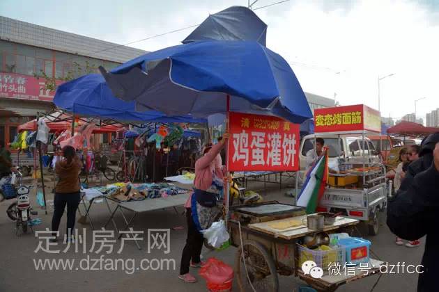 定州最新集市大全，科技與生活的新紀(jì)元盛宴