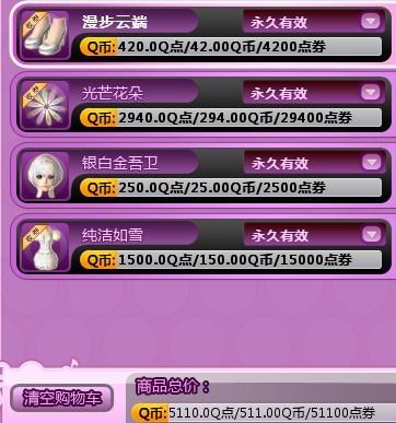 重磅發(fā)布，2024最新YY小說科技產(chǎn)品——未來生活觸手可及