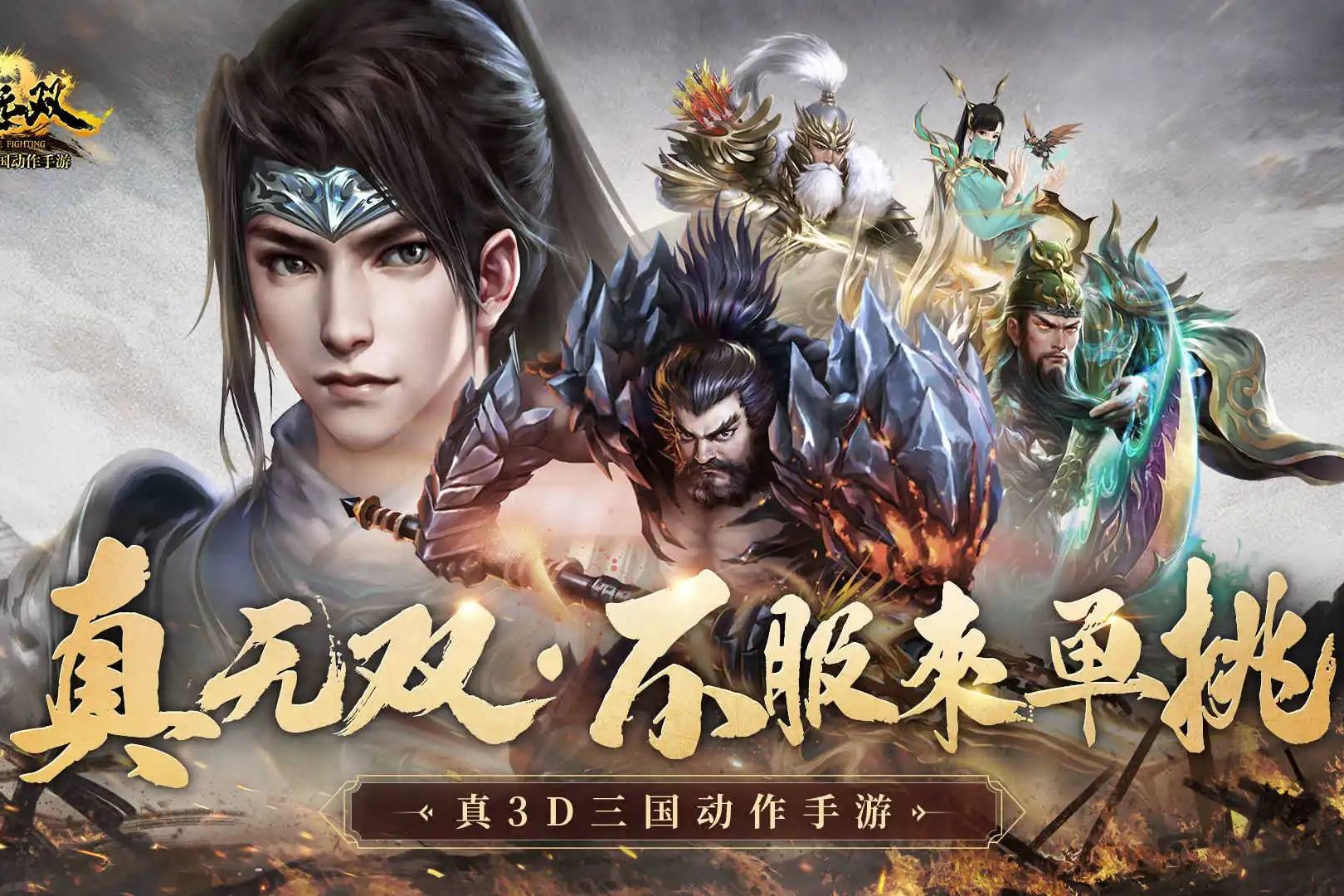 極無雙最新禮包大放送，游戲玩家的福利狂歡