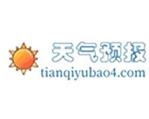 最新天氣資訊更新，實時掌握天氣動態(tài)??