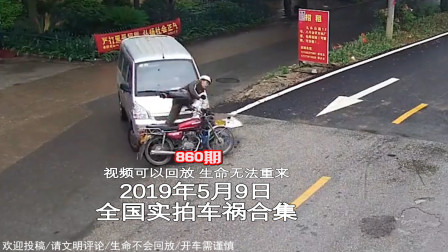 壽縣車禍最新動(dòng)態(tài)，事故背后的力量、變化、學(xué)習(xí)與自信展現(xiàn)光輝