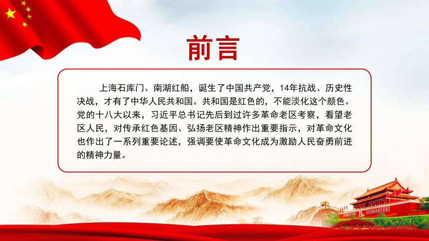 最新黨課資料,最新黨課資料，一堂溫馨有趣的黨課之旅