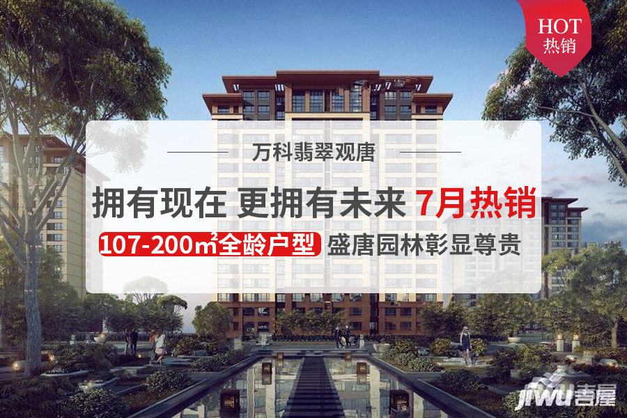 唐山最新樓盤開盤指南，購房攻略全解析