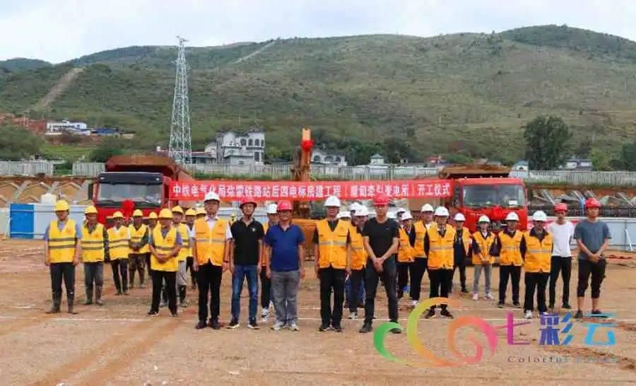 彌蒙鐵路最新動態(tài)，鐵軌上的奮進與時代變遷同步前行