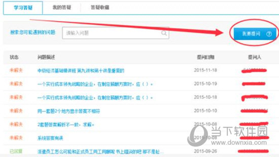 59631.cσm查詢澳彩資料,全身心解答具體_JRV23.776互動版