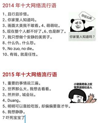 最新網絡笑話集錦，聚會必備笑料，輕松get笑點！