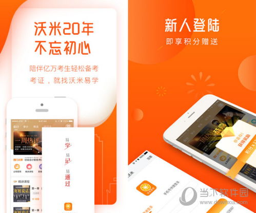 三肖必中三期必出鳳凰網(wǎng)2023,全方位操作計(jì)劃_KJP23.611絕版