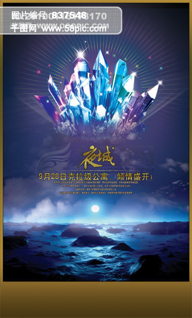 最新高清素材揭秘，絕美視覺盛宴開啟！