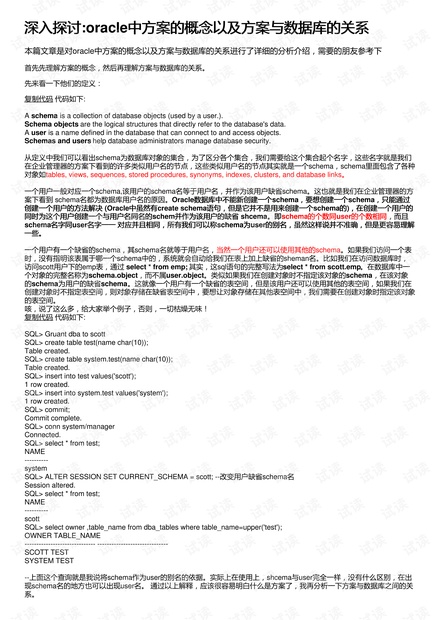 馬會(huì)傳真論壇2024澳門,深入登降數(shù)據(jù)利用_YFT23.632見證版