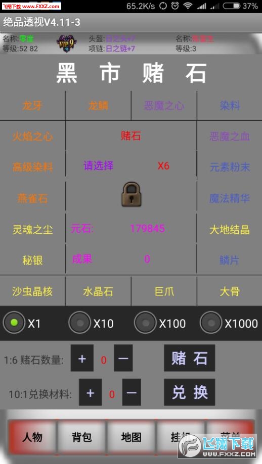 閑戲漿糊最新，自然美景的旅行探索之旅