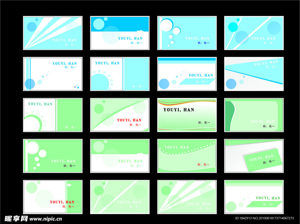 最新名片樣板設(shè)計(jì)大揭秘，時(shí)尚與實(shí)用完美結(jié)合的名片樣板展示！