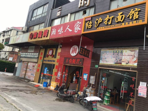 最新沈丘生意轉(zhuǎn)讓?zhuān)剿髯匀幻谰?，重拾?nèi)心寧?kù)o的旅行