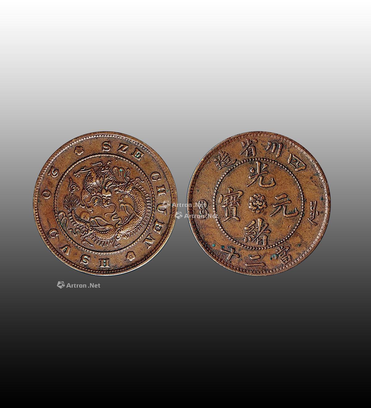 銅幣拍賣最新價(jià)格，歷史、事件與當(dāng)代地位的全面解析