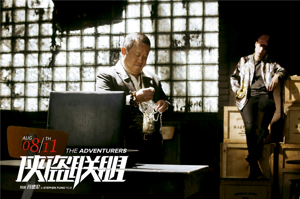 俠盜聯(lián)盟，自信與成就感的勵(lì)志之旅，幽默篇章展現(xiàn)新影評(píng)風(fēng)采