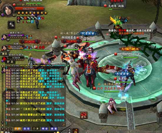 武魂2最新區(qū)，神秘世界的冒險啟程