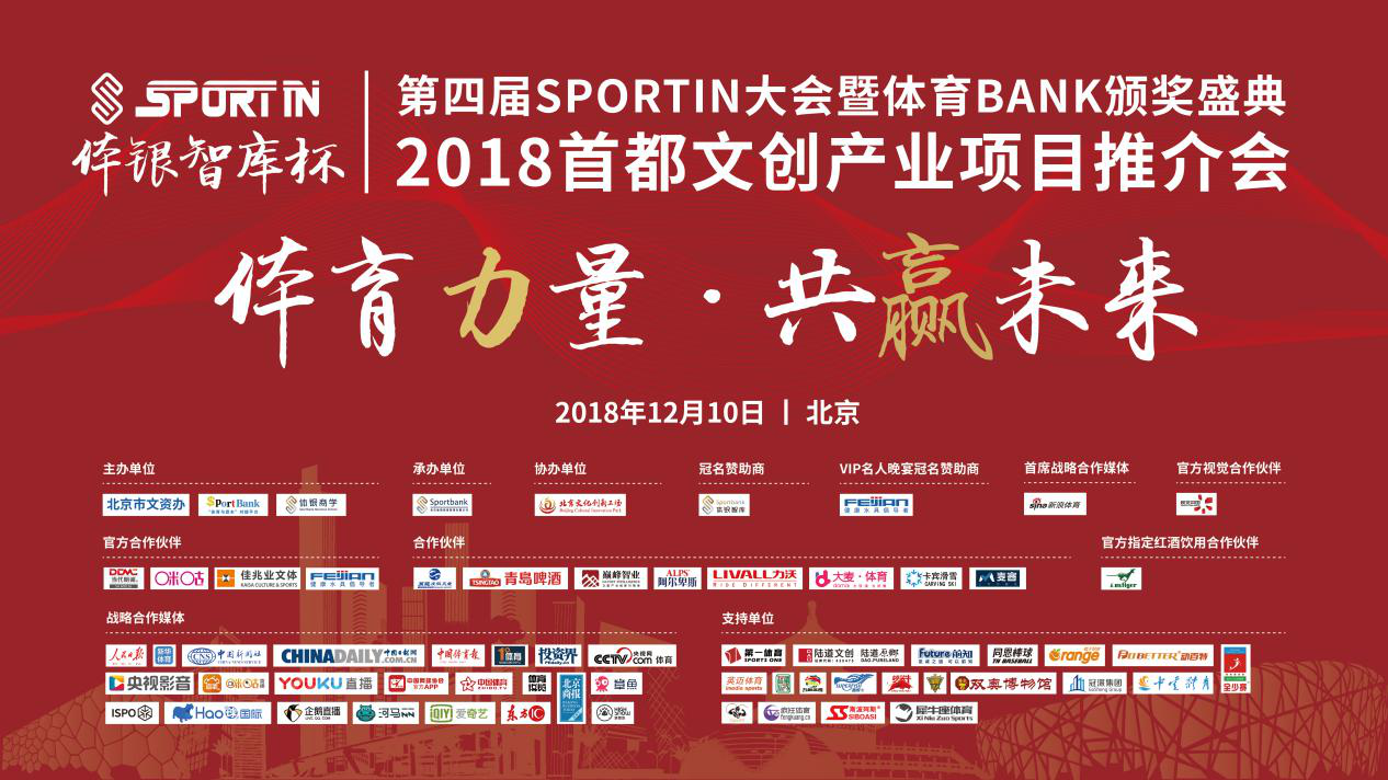 2024澳門六今晚開獎結(jié)果出來,體育中國語言文學(xué)_ADW27.168動態(tài)版