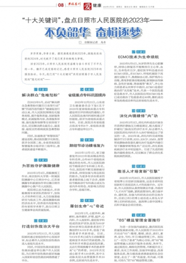 2024管家婆必出一肖一碼一中一特,高效計劃實施_QKI27.759增強版