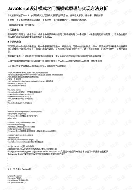 2024新奧歷史開(kāi)獎(jiǎng)結(jié)果查詢(xún),安全設(shè)計(jì)解析說(shuō)明法_APU27.360極致版