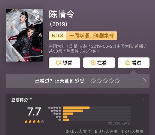 澳門三肖三碼精誰100‰,時尚法則實(shí)現(xiàn)_CNM27.489影音體驗(yàn)版