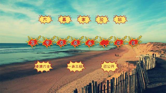 澳門正版一肖一碼,科學數(shù)據(jù)解讀分析_AGB27.306網(wǎng)紅版