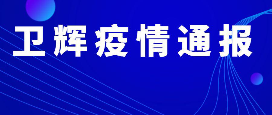 2024澳門(mén)最精準(zhǔn)龍門(mén)客棧,深入探討方案策略_OYC27.808游玩版