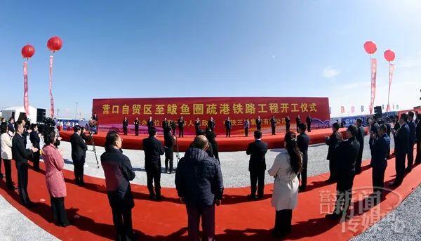 營口新項(xiàng)目重磅亮相，塑造未來城市新地標(biāo)！