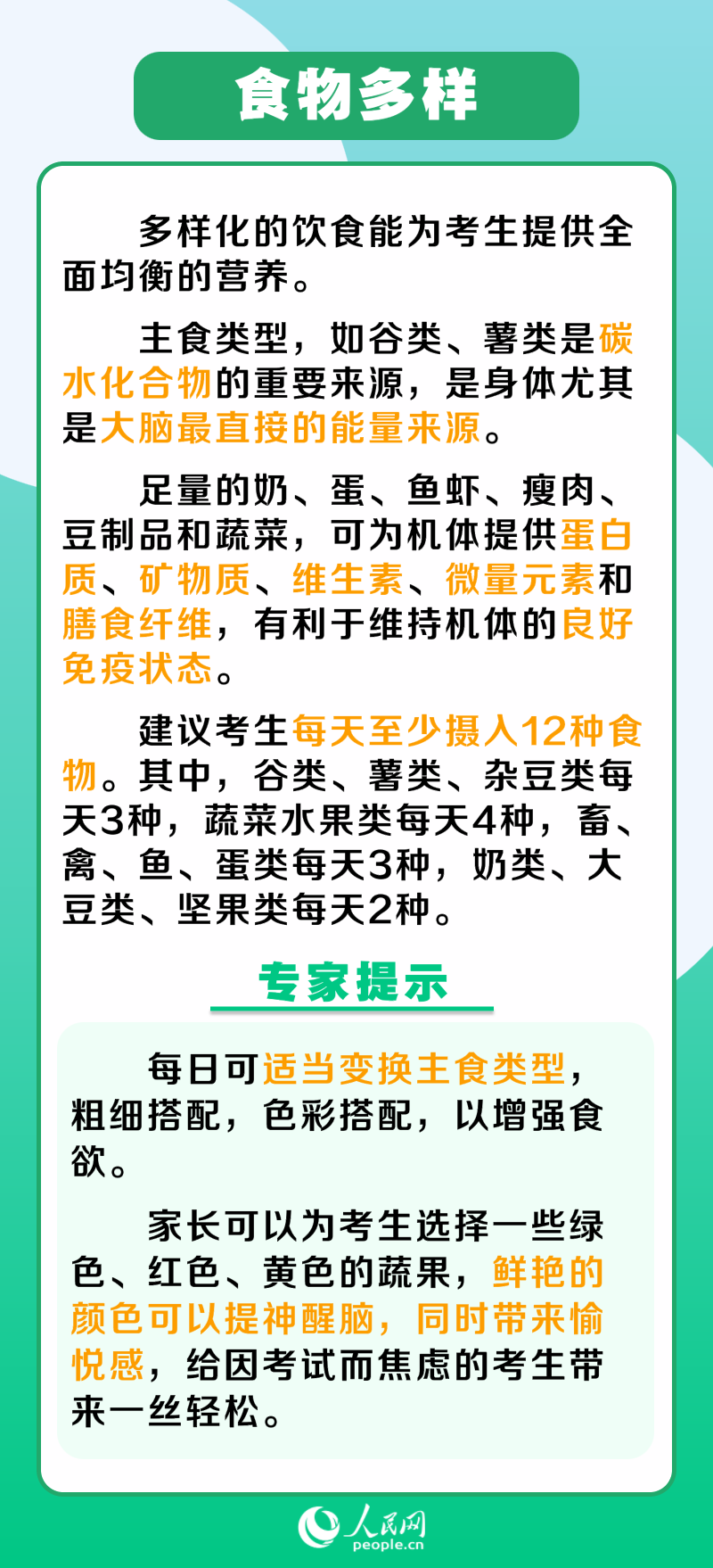 運(yùn)動(dòng)場(chǎng)館燈具 第344頁