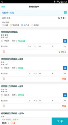 777788888精準(zhǔn)管家婆特色,數(shù)據(jù)引導(dǎo)設(shè)計方法_NDW10.637目擊版