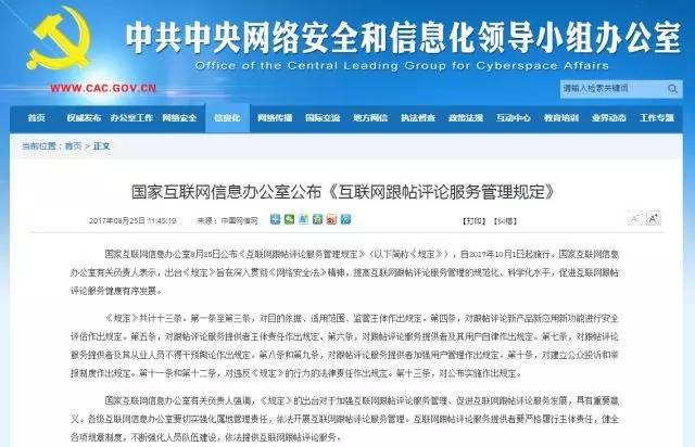 澳門資料大全,實地驗證實施_IZC10.326圖形版