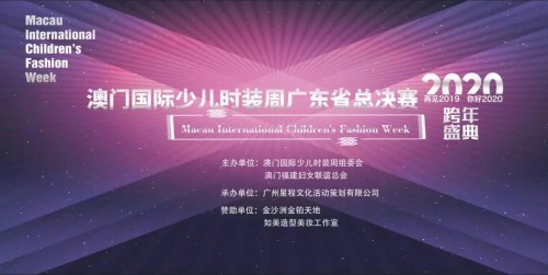 澳門今晚必開一肖一特,時尚法則實現(xiàn)_SQY10.573復古版