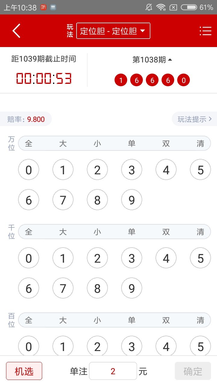 77777788888王中王跑狗軟件介紹,執(zhí)行驗證計劃_WWP10.383流線型版