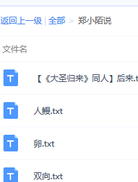 快穿popo最新文掀起閱讀熱潮！