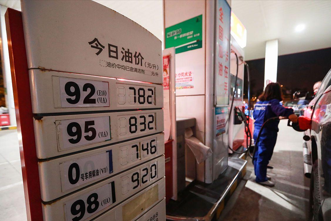 最新汽油價(jià)格，時(shí)代的變遷與影響分析