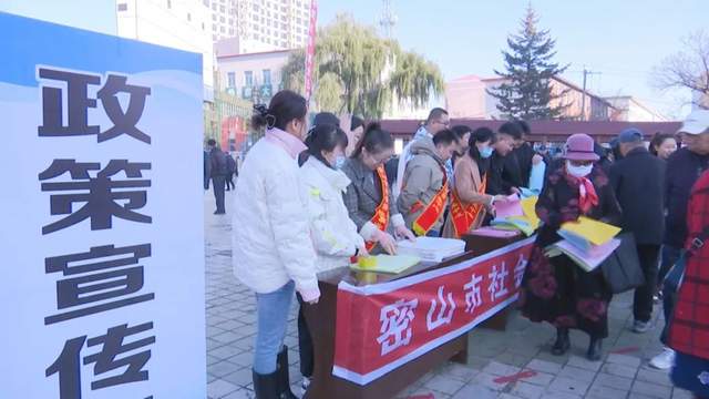 密山最新科技新聞，科技璀璨，全新高科技產品震撼登場點亮生活！