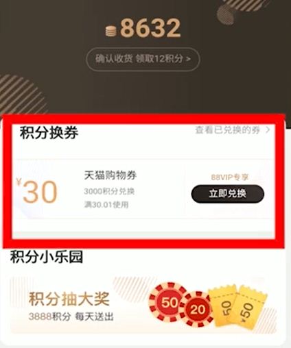 天貓積分之旅，探尋自然美景，尋覓內(nèi)心寧靜的啟程