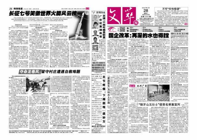2024澳門特馬今晚開獎07期四海朝宗的動物,平衡計(jì)劃息法策略_UQE47.704安全版