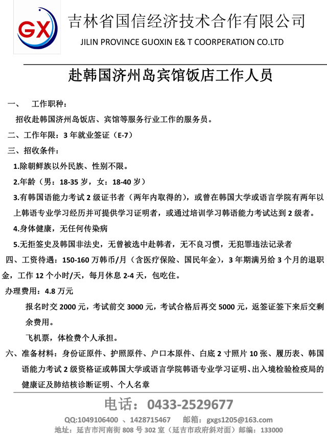 新縣出國(guó)勞務(wù)最新信息及自然美景探索，寧?kù)o之旅