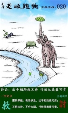 最精準(zhǔn)澳門(mén)跑狗圖,行動(dòng)規(guī)劃執(zhí)行_UAL85.423創(chuàng)業(yè)板