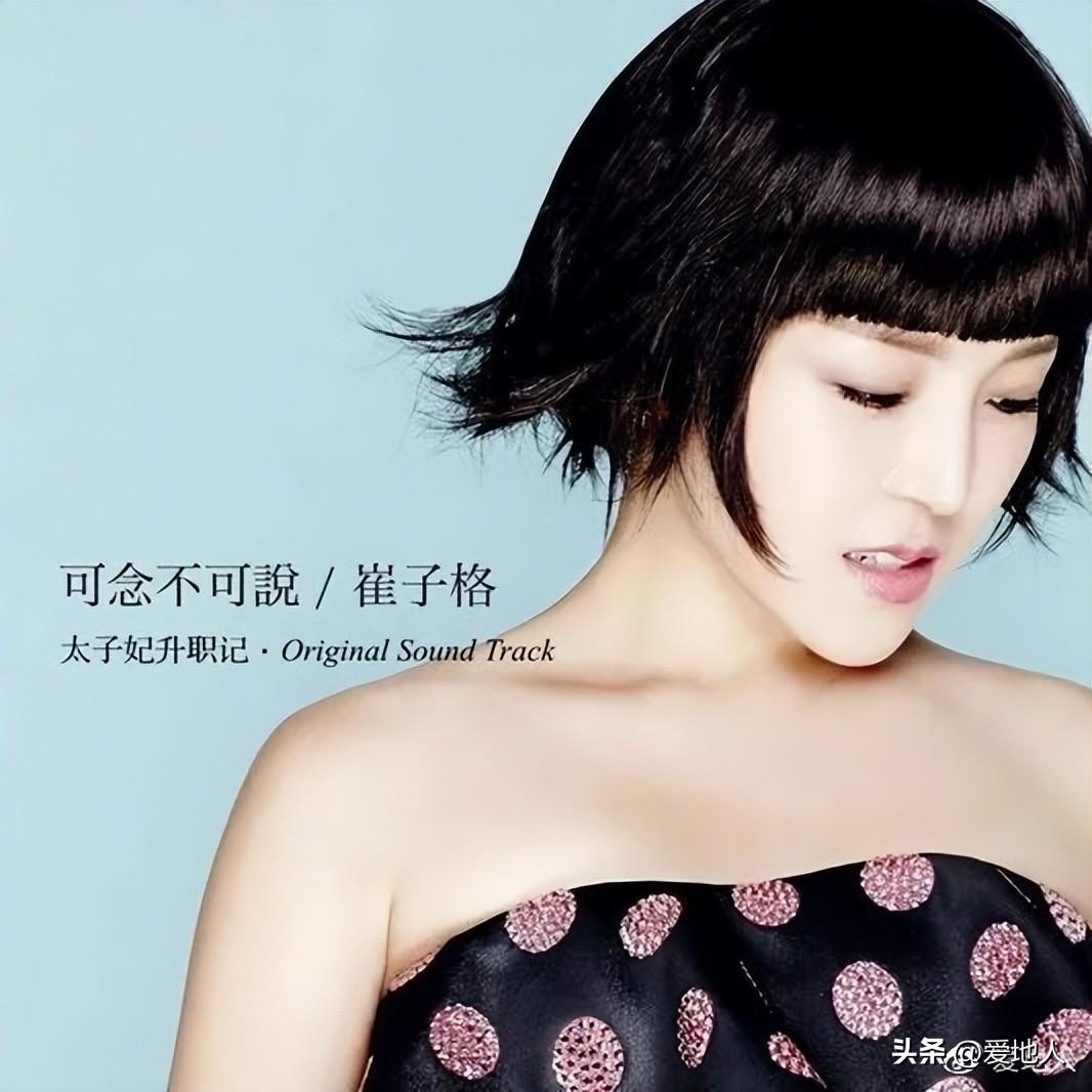 崔子格最新歌曲，音樂風(fēng)潮中的獨(dú)特魅力閃耀登場