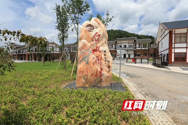 新邵白水洞最新規(guī)劃，自然與人文共融的旅游勝地打造方案