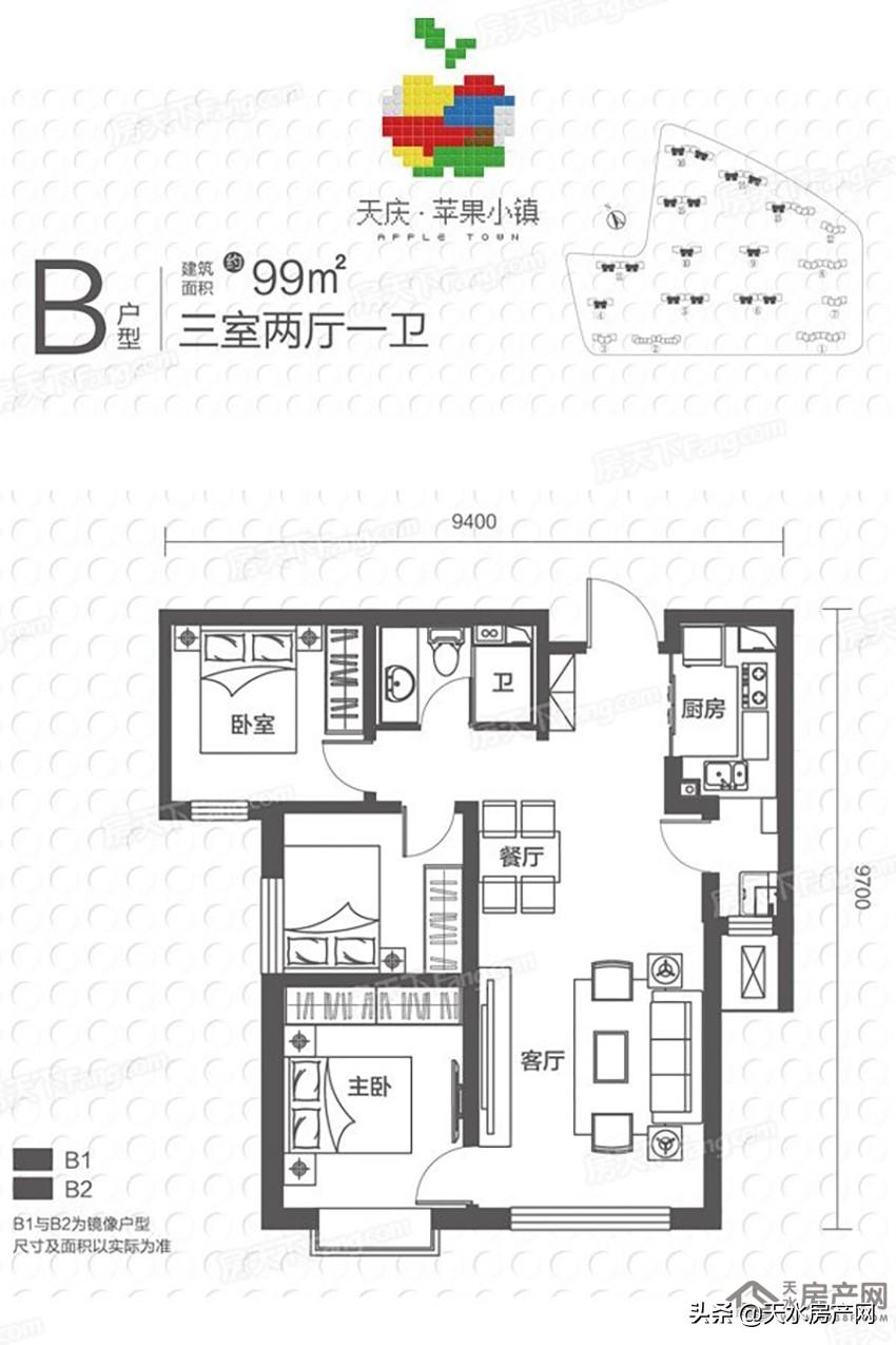 天水最新樓盤信息揭秘，巷弄深處的特色天地